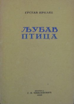 Jedinstvo pokreta (referat koji je držan na sindikalnom kongresu 1911.)